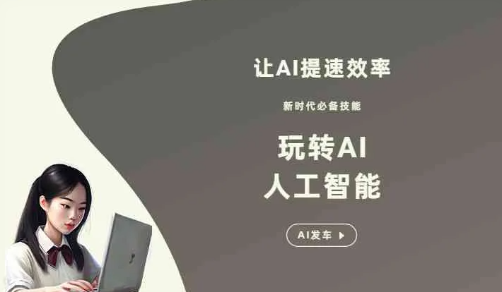 保德县GEO优化完整科普：原理、价值与核心适配场景
